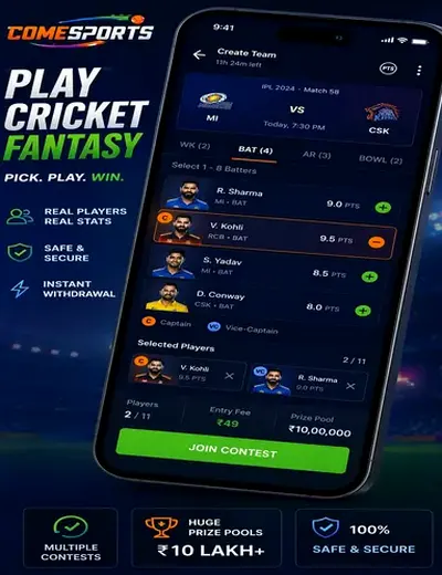 Bet252 (bet 252) fantasy cricket & matchday visual 2
